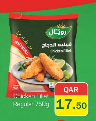  Chicken Fillet  in SPAR in Qatar - Al Daayen