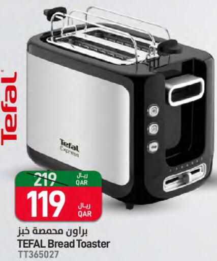 BRAUN Toaster  in SPAR in Qatar - Al Rayyan