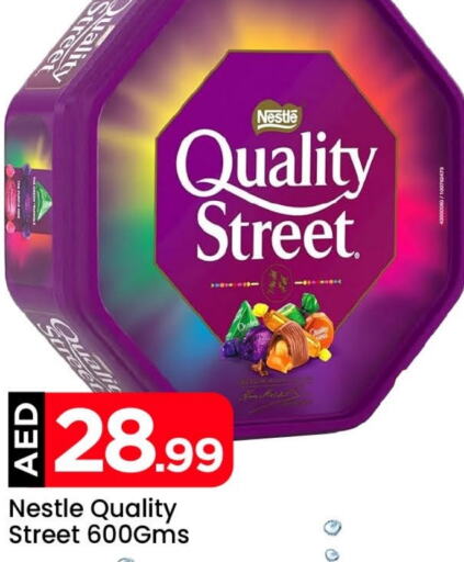 QUALITY STREET   in Mark & Save Value Retail in UAE - Dubai