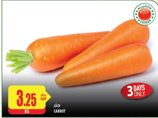  Carrot  in Al Meera in Qatar - Umm Salal