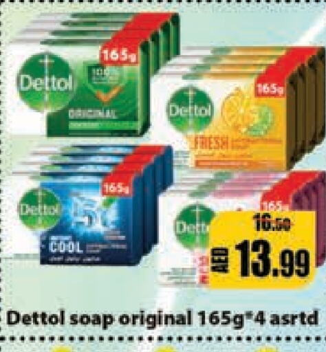 DETTOL   in Leptis Hypermarket  in UAE - Ras al Khaimah