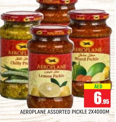  Pickle  in Al Madina  in UAE - Dubai