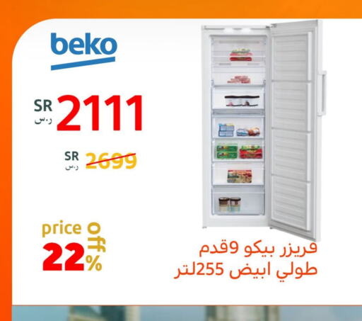 BEKO