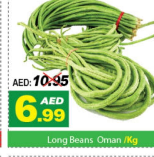  Beans  in DESERT FRESH MARKET  in UAE - Abu Dhabi