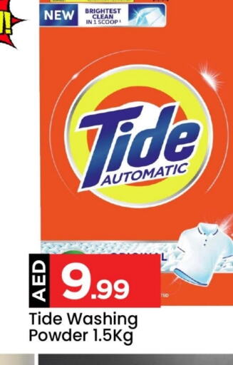 TIDE Detergent  in Mark & Save Value Retail in UAE - Sharjah / Ajman