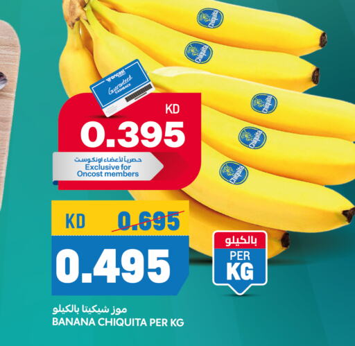  Banana  in Oncost in Kuwait - Kuwait City