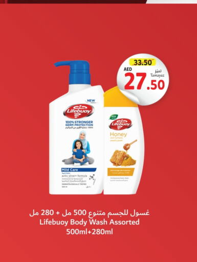 LIFEBOUY   in Union Coop in UAE - Dubai