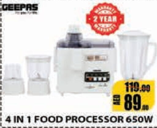 GEEPAS Food Processor  in Leptis Hypermarket  in UAE - Ras al Khaimah