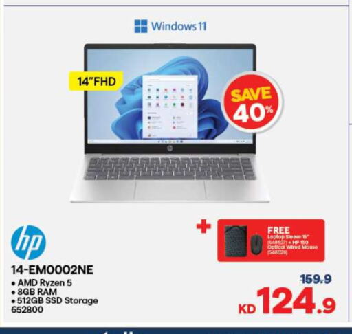 HP Laptop  in The Sultan Center in Kuwait - Ahmadi Governorate