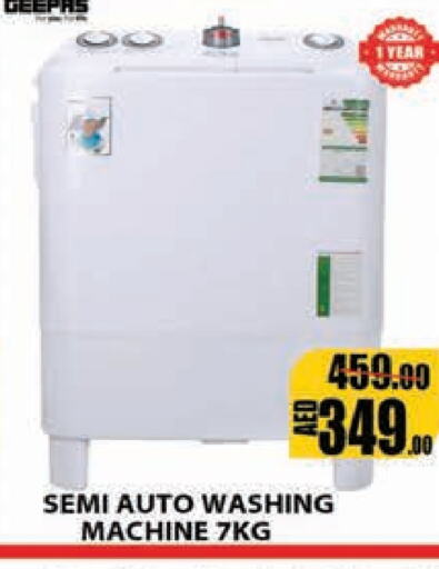 GEEPAS Washing Machine  in Leptis Hypermarket  in UAE - Ras al Khaimah