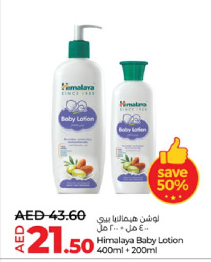 HIMALAYA   in Lulu Hypermarket in UAE - Al Ain