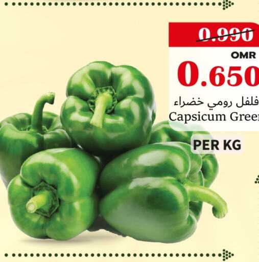  Chilli / Capsicum  in Al Qoot Hypermarket in Oman - Muscat