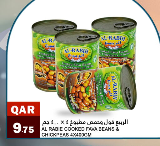  Fava Beans  in Food Palace Hypermarket in Qatar - Umm Salal