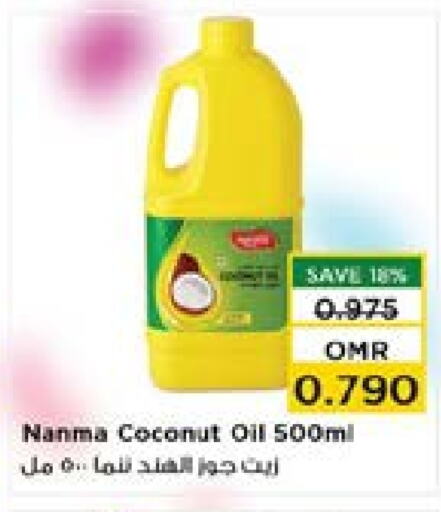 NANMA Coconut Oil  in Nesto Hyper Market   in Oman - Sohar