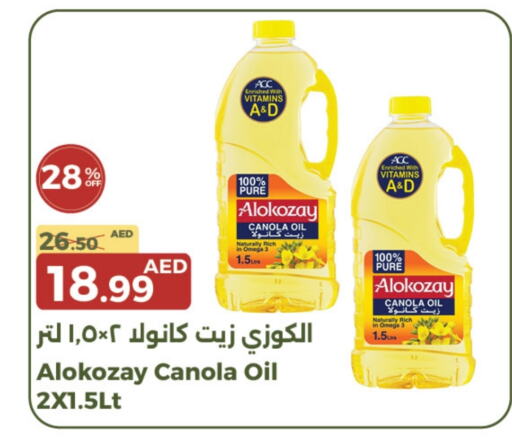  Canola Oil  in Emirates Co-Operative Society in UAE - Dubai