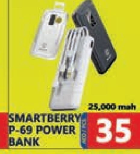  Powerbank  in Leptis Hypermarket  in UAE - Ras al Khaimah