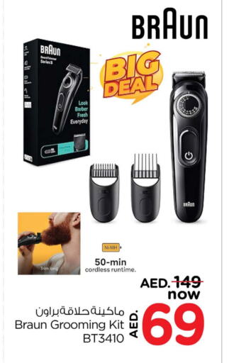  Hair Remover   in Nesto Hypermarket in UAE - Dubai