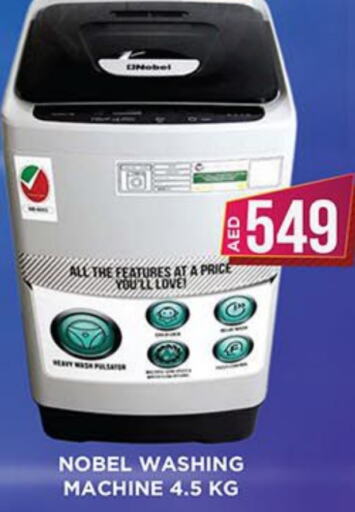  Washing Machine  in Ainas Al madina hypermarket in UAE - Sharjah / Ajman