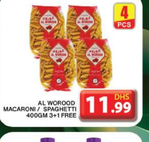  Macaroni  in Grand Hyper Market in UAE - Dubai