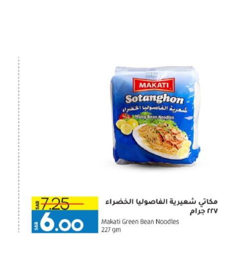  Noodles  in Doha Central Supermarkets in KSA, Saudi Arabia, Saudi - Al Khobar