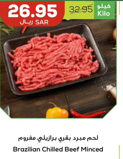  Beef  in Astra Markets in KSA, Saudi Arabia, Saudi - Tabuk