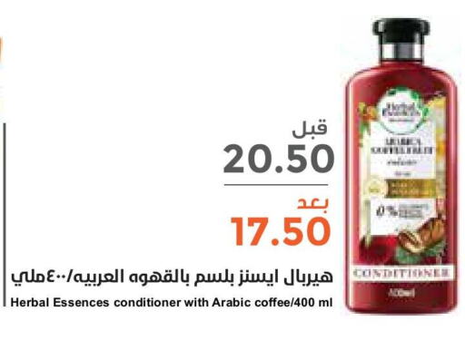  Shampoo / Conditioner  in Consumer Oasis in KSA, Saudi Arabia, Saudi - Al Khobar