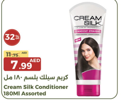 CREAM SILK Shampoo / Conditioner  in Emirates Co-Operative Society in UAE - Dubai