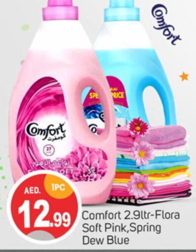 COMFORT Softener  in TALAL MARKET in UAE - Sharjah / Ajman