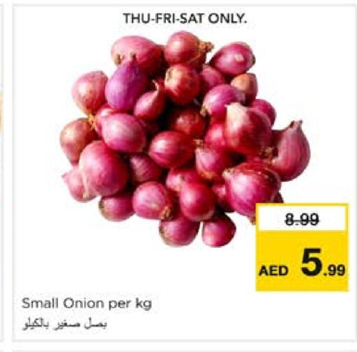  Onion  in Nesto Hypermarket in UAE - Sharjah / Ajman