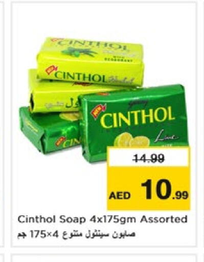 CINTHOL   in Nesto Hypermarket in UAE - Fujairah