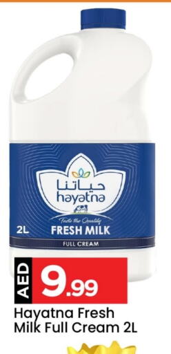 HAYATNA Full Cream Milk  in Mark & Save Value Retail in UAE - Sharjah / Ajman