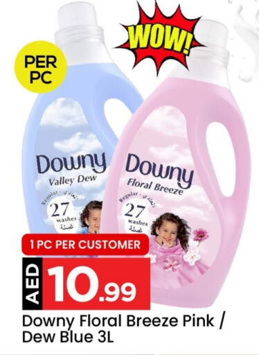 DOWNY Softener  in Mark & Save Value Retail in UAE - Sharjah / Ajman