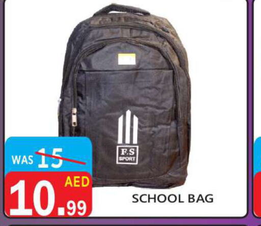  School Bag  in United Hypermarket in UAE - Dubai