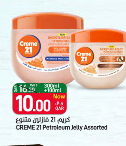 CREME 21 Face Cream  in SPAR in Qatar - Doha