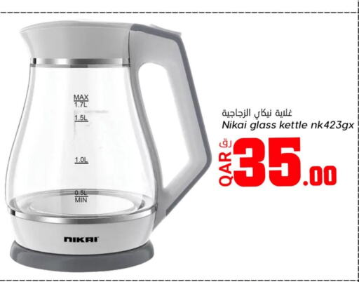 NIKAI Kettle  in Dana Hypermarket in Qatar - Al Khor