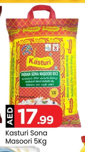  Masoori Rice  in Mark & Save in UAE - Abu Dhabi