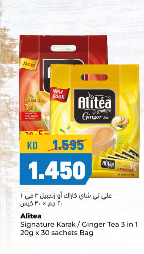  Tea Bags  in Oncost in Kuwait - Kuwait City