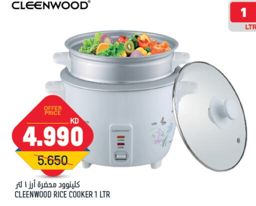  Rice Cooker  in Oncost in Kuwait - Ahmadi Governorate