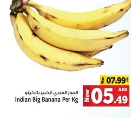  Banana  in Kenz Hypermarket in UAE - Sharjah / Ajman