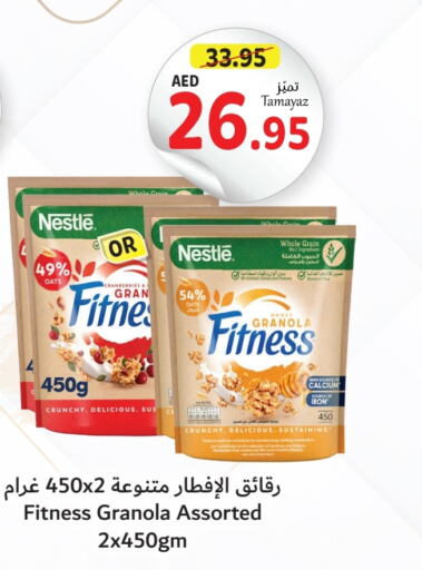 NESTLE Oats  in Union Coop in UAE - Dubai