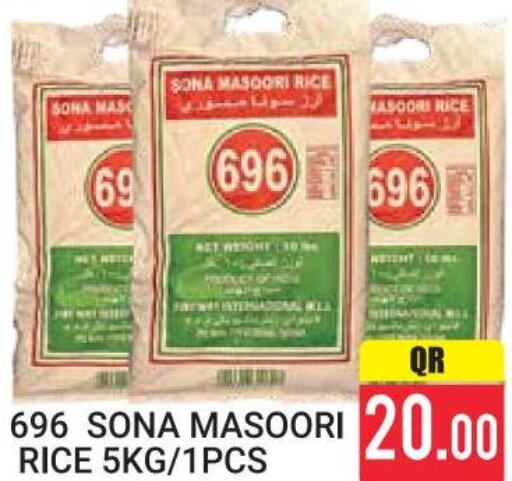  Masoori Rice  in New Stop n Shop @Fereej Bin Omran in Qatar - Al Rayyan