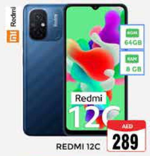 REDMI   in PASONS GROUP in UAE - Dubai