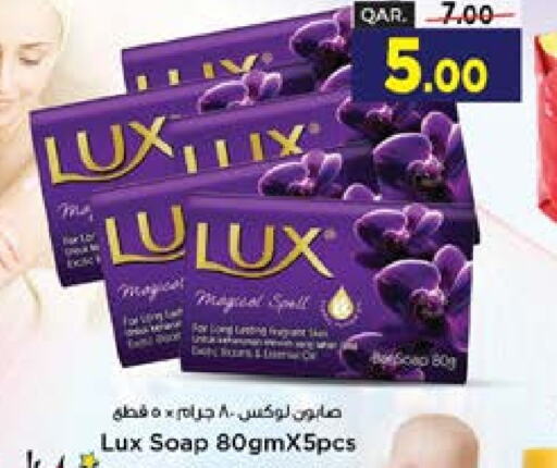 LUX   in Paris Hypermarket in Qatar - Umm Salal