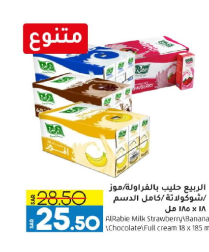  Flavoured Milk  in Doha Central Supermarkets in KSA, Saudi Arabia, Saudi - Al Khobar