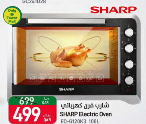 SHARP Microwave Oven  in SPAR in Qatar - Al Rayyan