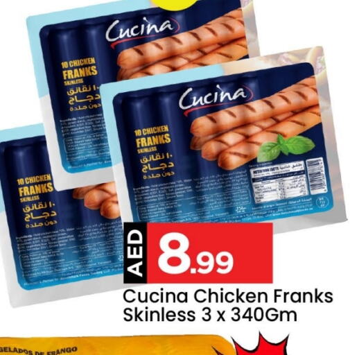 CUCINA Chicken Sausage  in Mark & Save Value Retail in UAE - Sharjah / Ajman