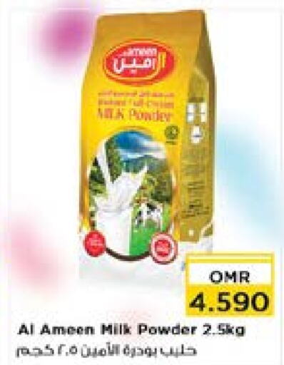  Milk Powder  in Nesto Hyper Market   in Oman - Muscat