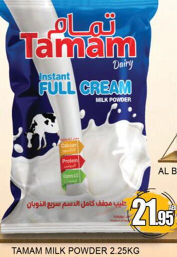 TAMAM Milk Powder  in Lucky Center in UAE - Sharjah / Ajman