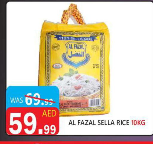  Sella / Mazza Rice  in United Hypermarket in UAE - Dubai