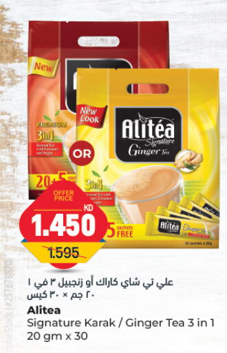  Tea Bags  in Oncost in Kuwait - Kuwait City